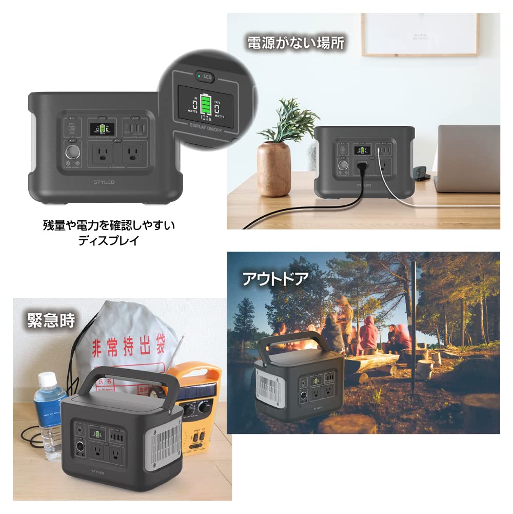 STYLED ポータブル電源 大容量 622Wh 172800mAh Amazon.co.jp: STYLED ポータブル電源 大容量 622Wh 172800mAh AC出力