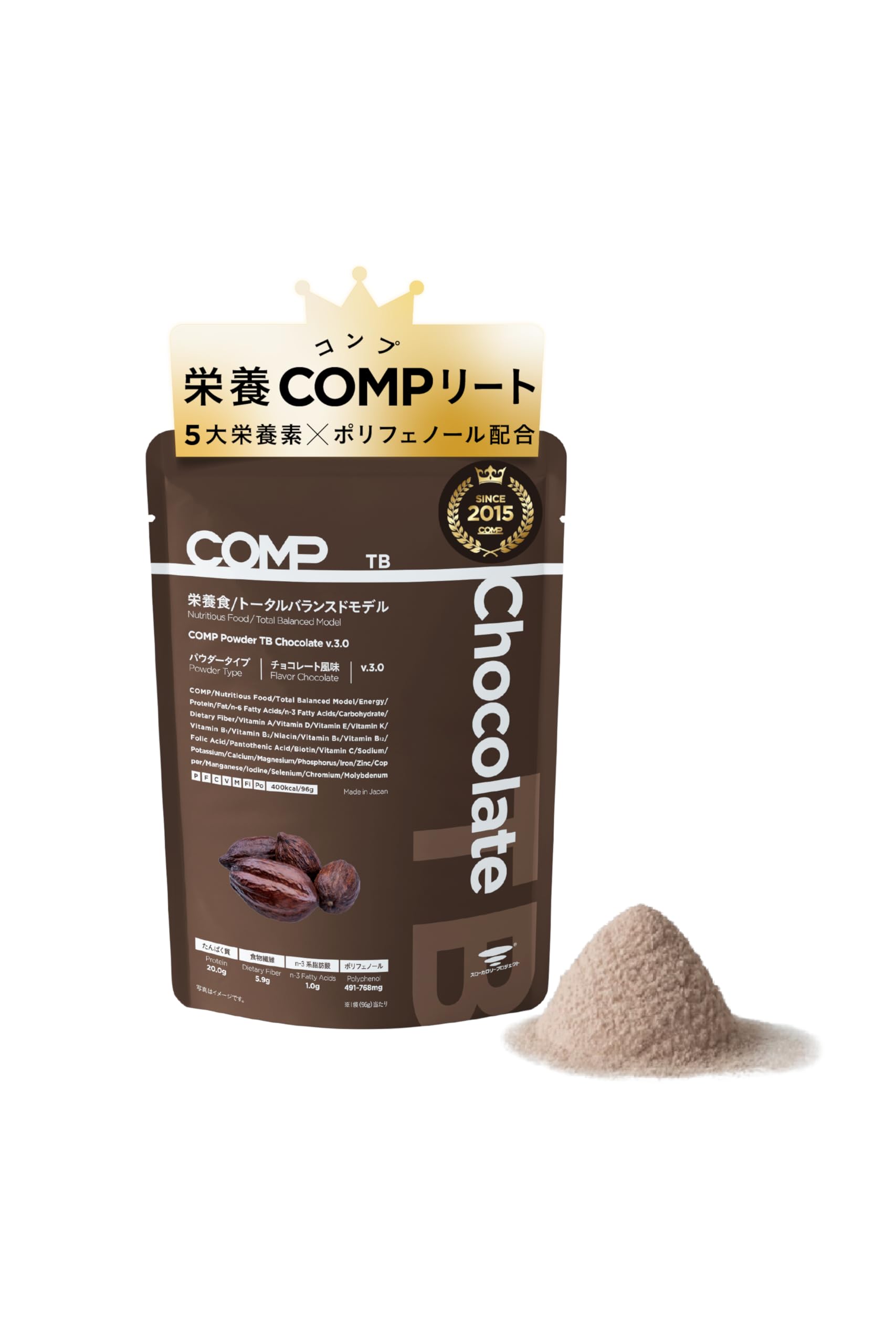 Amazon | COMP 完全食 Powder TB Chocolate (1袋) プロテイン ビタミン