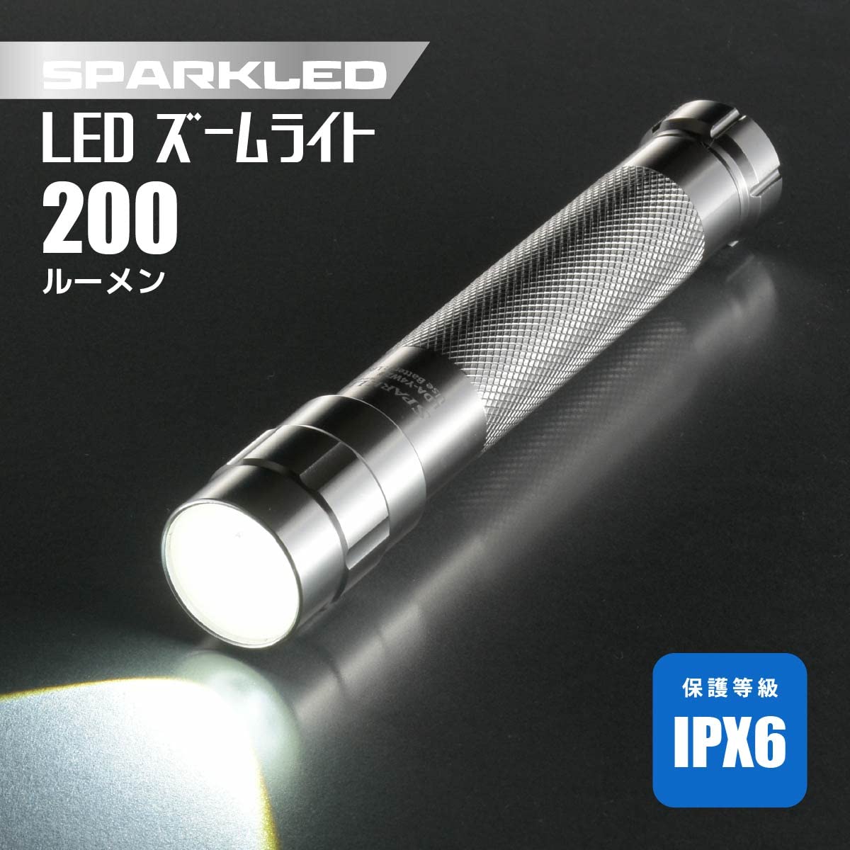 Amazon.co.jp: オーム電機 懐中電灯 防水 LEDズームライト スパークル