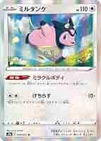 ポケモン - ポケモンカード バトルリージョン カートン ポケモンカード バトルリージョン新品・未開封 1パック - メルカリ