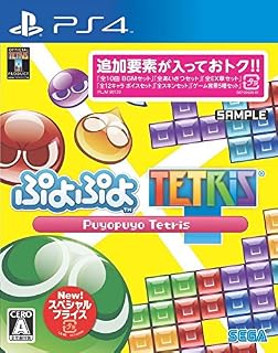 Puyo Puyo Tetris Special Price PS4 NEW (Japan Import)