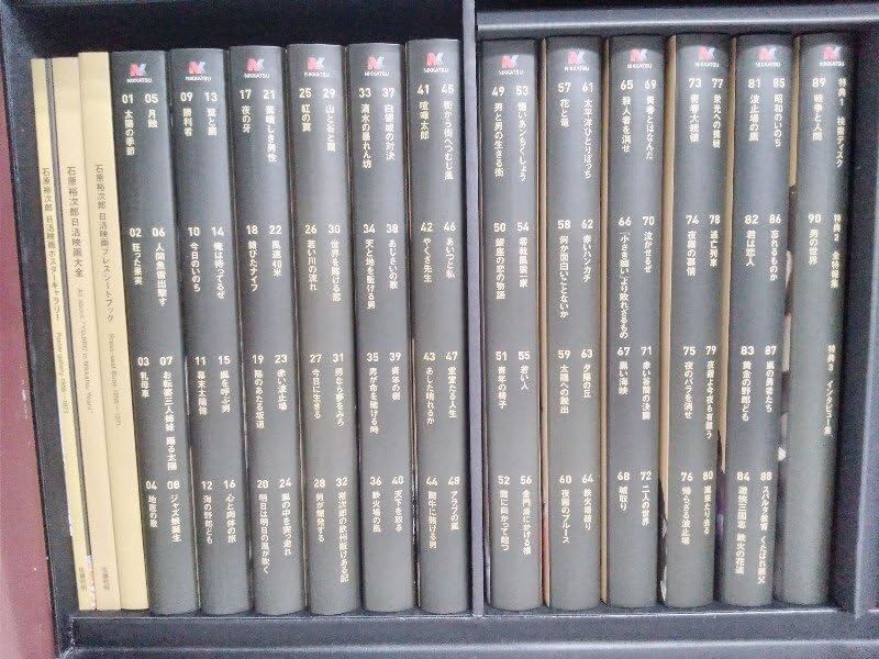 Amazon.co.jp: nikkatsu Theatre 日活映画大全 石原裕次郎 ゴールデン