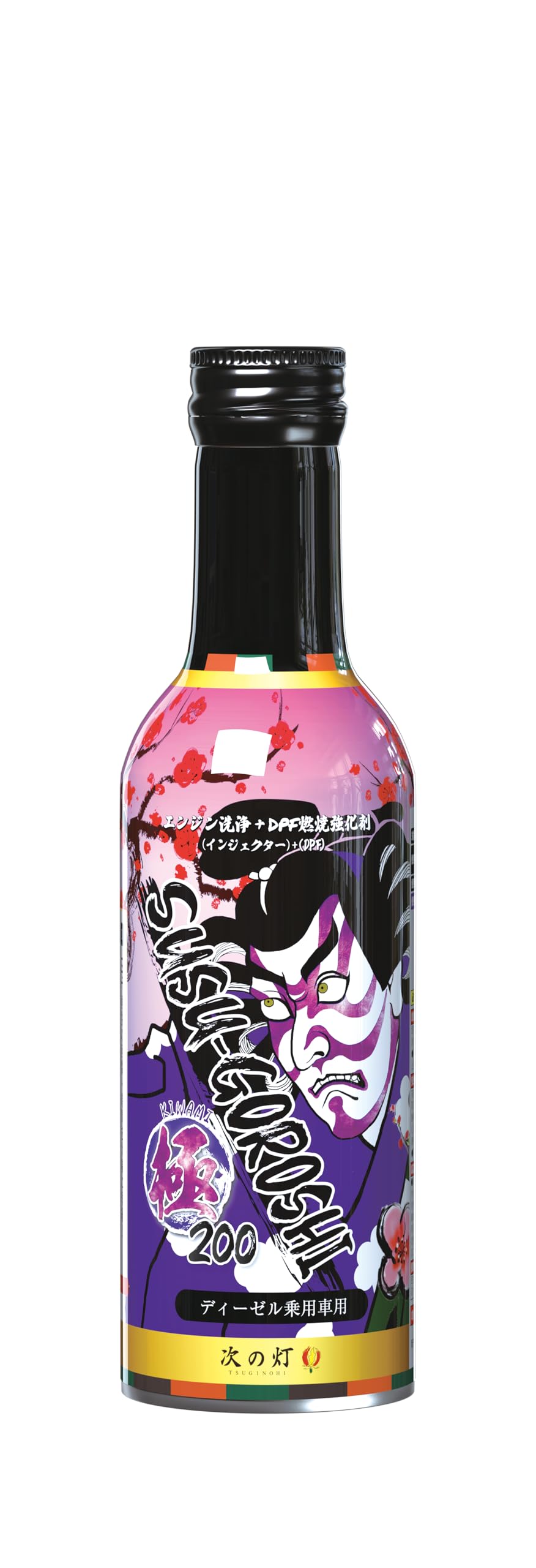 Amazon.co.jp: 【ディーゼル専用】 煤殺し 極 DPF 燃焼促進