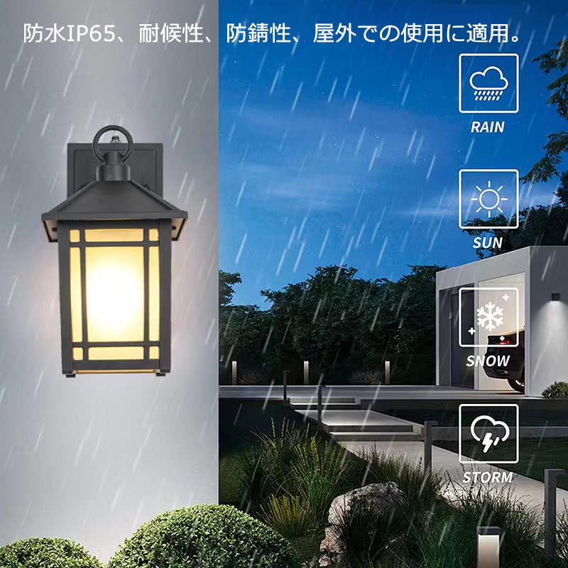Amazon.co.jp : 光感玄関ライト ポーチライト センサーライト