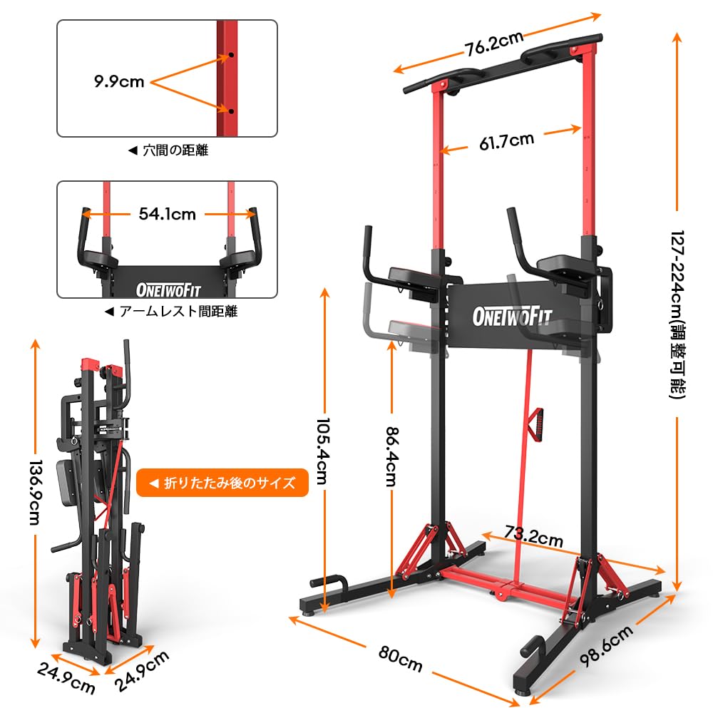 【業界初採用】ONETWOFIT 懸垂マシン 折りたたみ式 ぶら下がり健康器 懸…