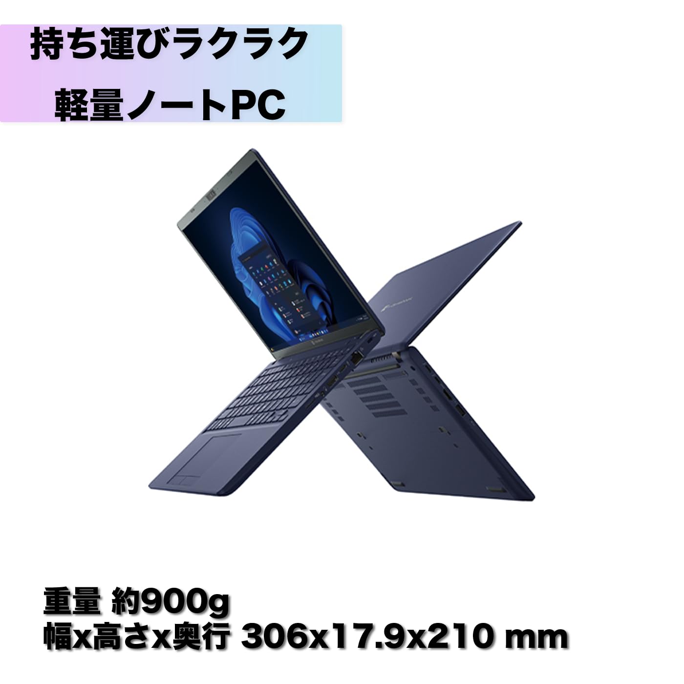 Amazon.co.jp: 【軽量ノートパソコン】dynabook G83 13.3インチ 1920