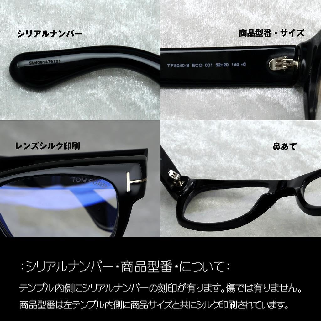 Tom Ford Eyeglasses FT 5040 -B 001 Shiny Black /