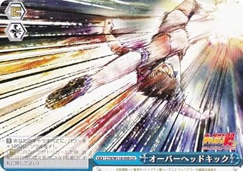 ヴァイス　キャプテン翼　4コン ヴァイス キャプテン翼 4枚セット 4コン 佐野満 C - メルカリ