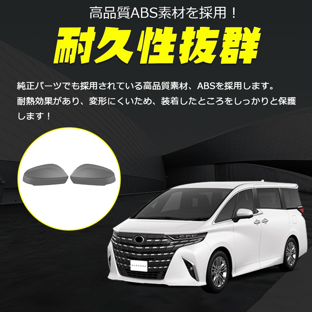 Amazon | 新型 アルファード 40系 ヴェルファイア 40系 ドアミラー