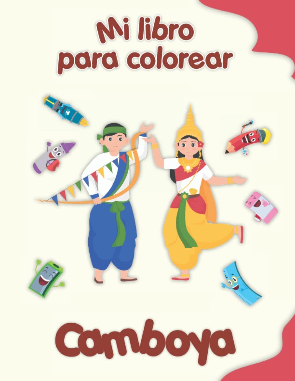 Mi libro para colorear sobre Cambo: Dibujos para colorear de animales, paisajes y personajes, niños de 4 a 8 años