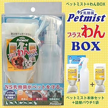 Amazon Ns乳酸菌ペットミスト Petmist プラスワンbox Tamanogozen ヘルスケア 通販