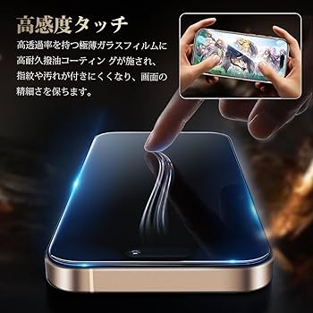 Amazon.co.jp: ohyes iPhone 16 Pro ガラスフィルム【ガイド枠