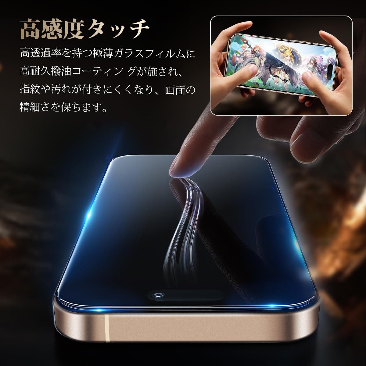 Amazon.co.jp: ohyes iPhone 16 Pro ガラスフィルム【ガイド枠