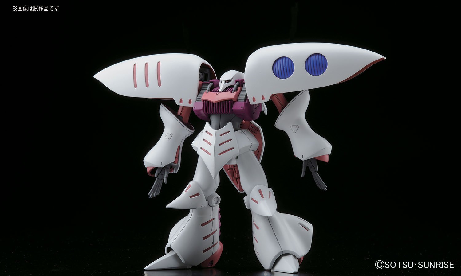 Amazon | HGUC 195 機動戦士Zガンダム キュベレイ 1/144スケール