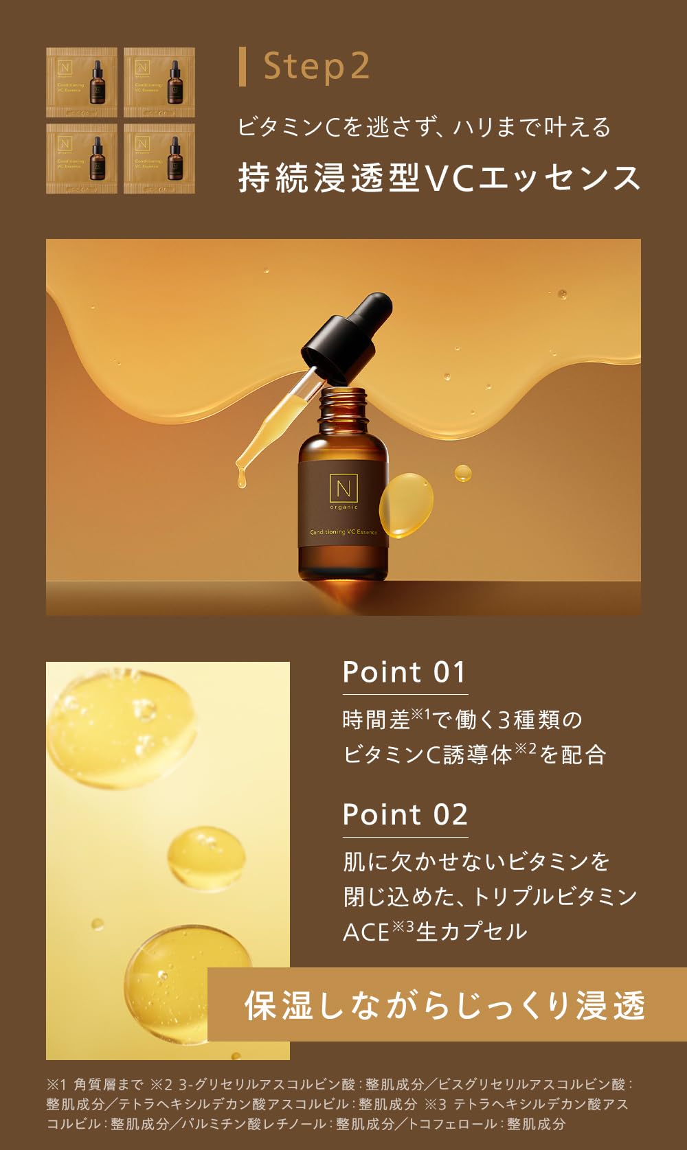 Amazon.co.jp: 【大容量の特別セット】N organic Basic スキンケア10点