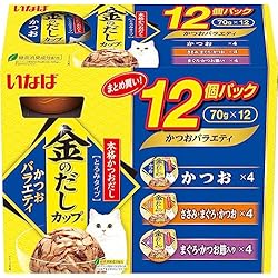 金のだしカップ 24個×4 96個 シーフードバラエティ&まぐろバラエティ 金のだしカップ シーフードバラエティ×24個 11歳バラエティ×24個