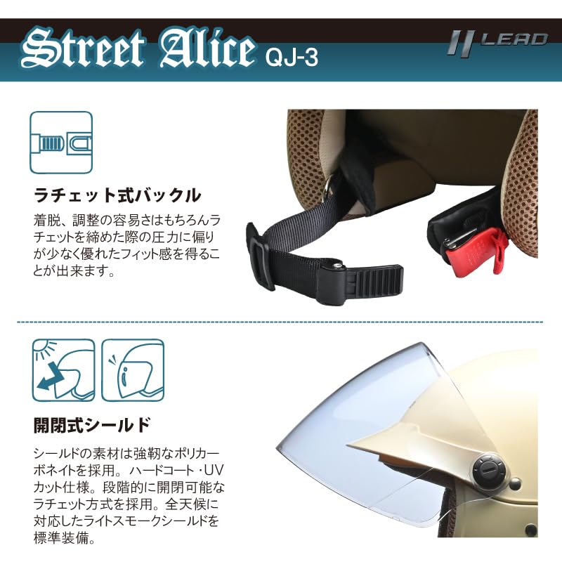 Amazon | リード工業(LEAD) バイクヘルメット セミジェット Street