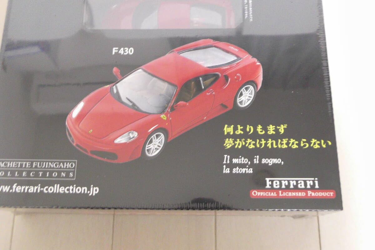 Amazon | 1/43 Ferrari フェラーリ F430 フェラーリ コレクション No