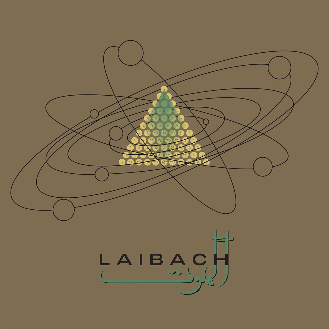 Laibach Alamut Double CD NEW