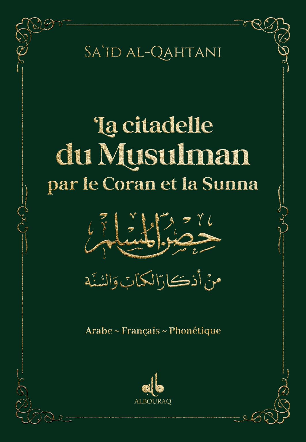 CITADELLE DU MUSULMAN (LA) - V: par le Coran et la Sunna