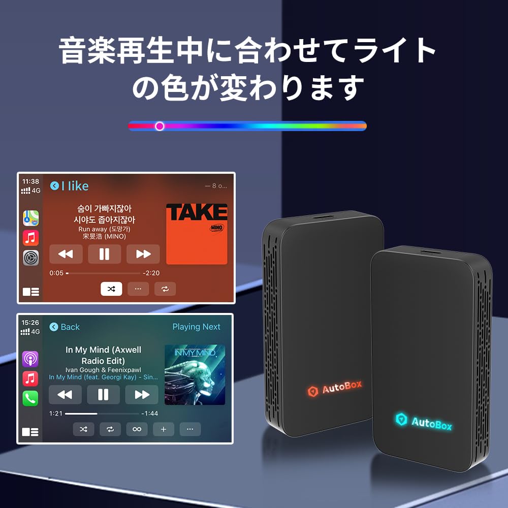 Amazon.co.jp: AutoBox ワイヤレスCarPlay/Android Auto アダプター