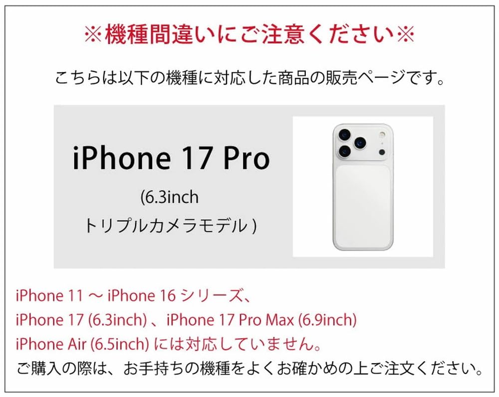 Amazon.co.jp: [グランサンク] モンチッチ iPhone17Pro クリアケース