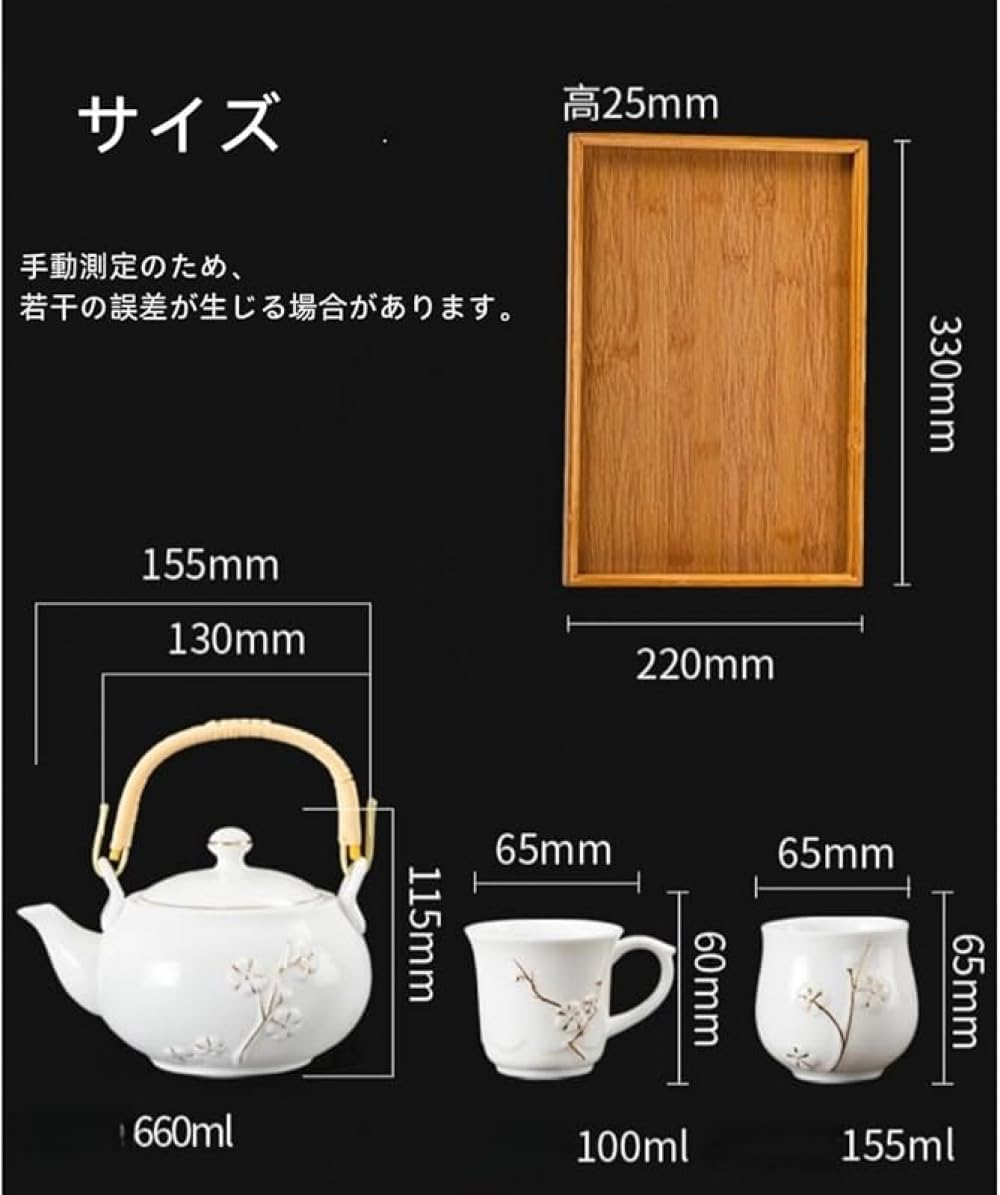 AOBOPO茶器セットは、急須と湯呑を含むセットで、マルチな用途に対応するティーセットです。茶皿も付属し、茶道にふさわしい和風デザイ