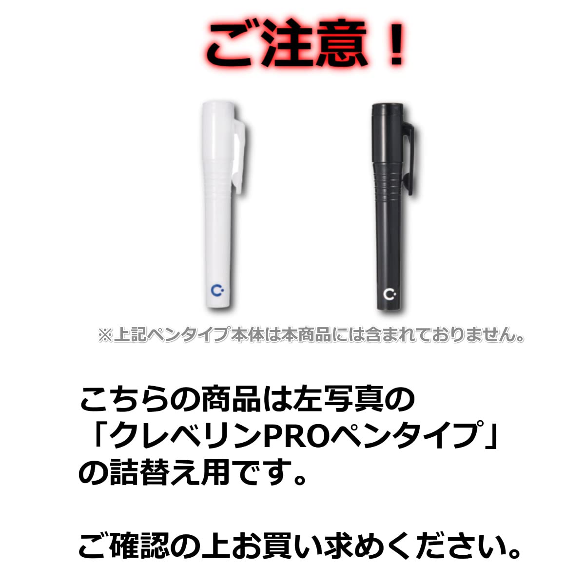 Amazon.co.jp: 大幸薬品 クレベリンpro スティック ペンタイプつめかえ