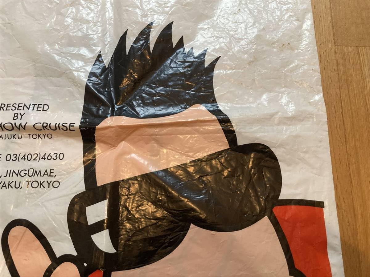 Amazon.co.jp: 当時物貴重レア所ジョージ 原宿タレントショップ TOKORO