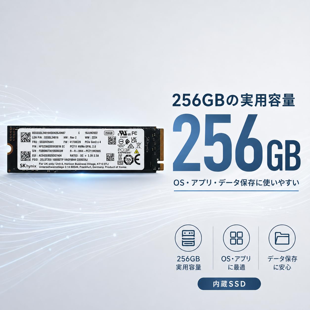 Amazon | 【整備済み品】SK hynix PC711 256GB NVMe SSD M.2 2280 PCIe
