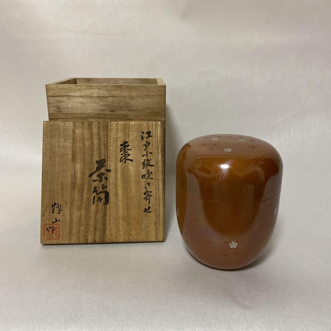 Amazon｜惣山 江戸小紋 吹き寄せ 茶筒 茶道具 銅製 棗｜茶筒