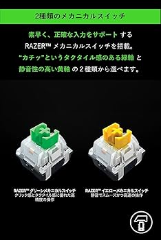 Amazon.co.jp: ゲーミングキーボード ワイヤレス BlackWidow V3