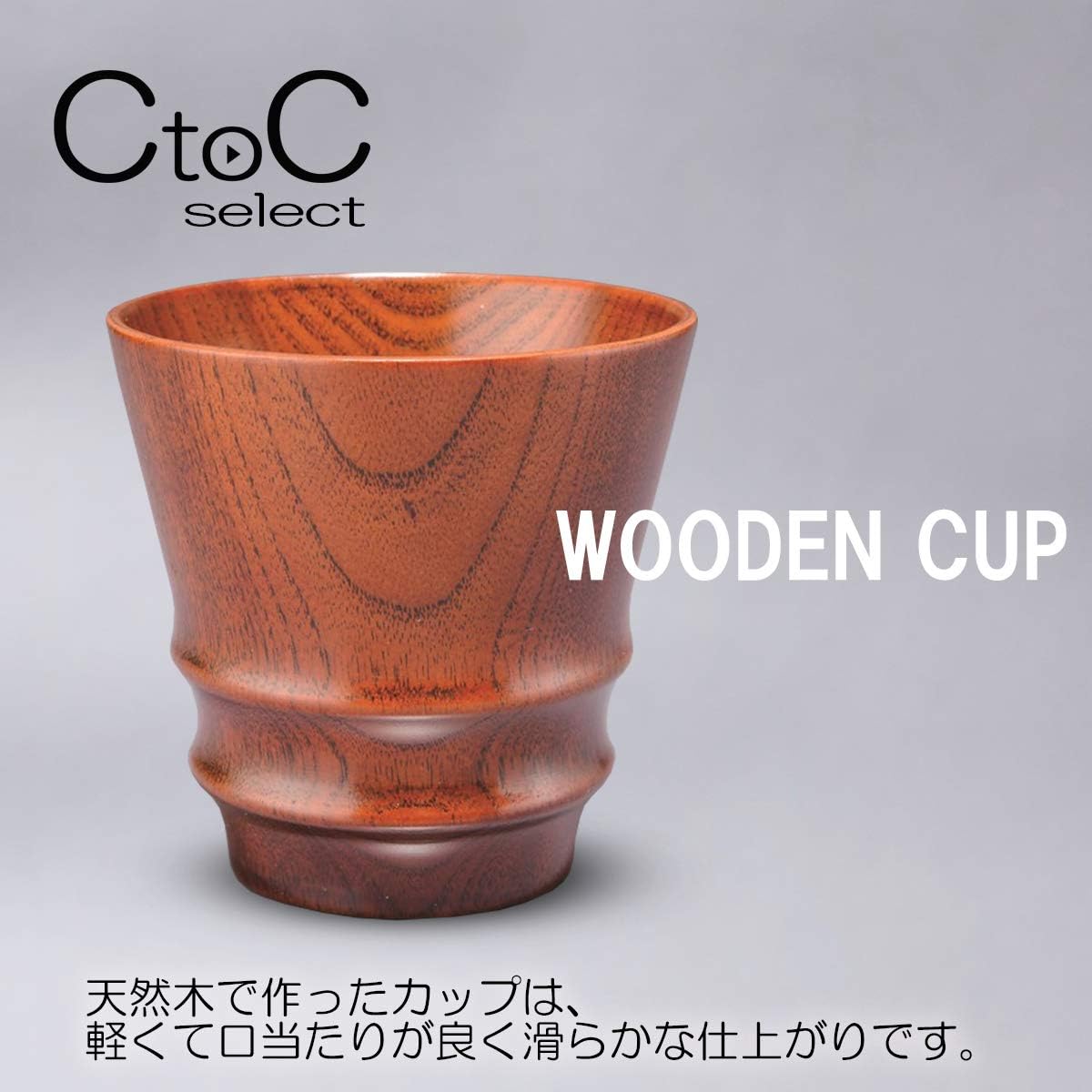 Tumbler Lacquer Φ9.3×9.5cm Cup Design Cup Lacquer CTCWK20SU