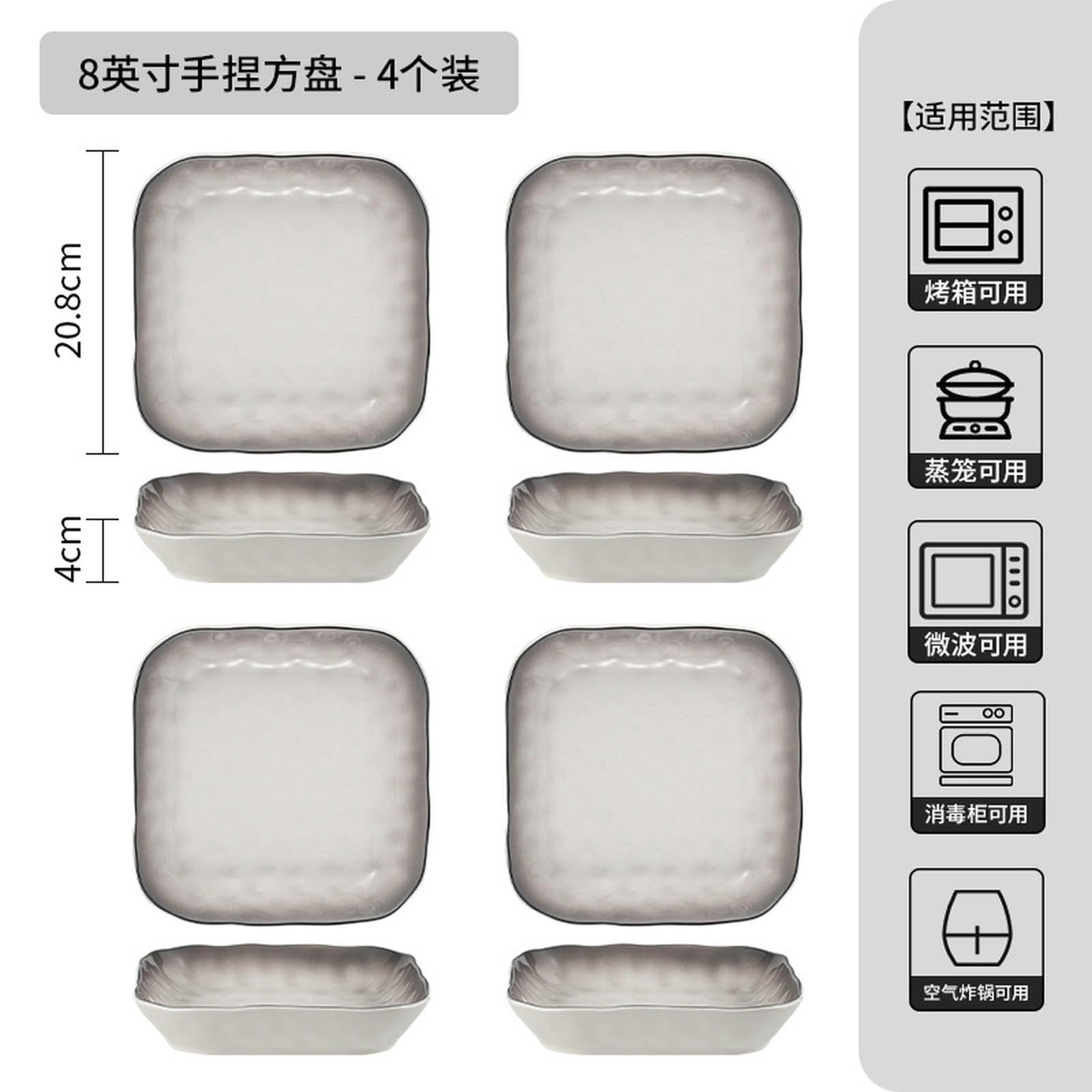 Juego de cuencos y platos de cerámica simple y personalizado, juego de platos y cuencos para restaurante en casa, plato cuadrado exprimido a mano de 8 pulgadas, cambio gradual gris, 4 paquetes