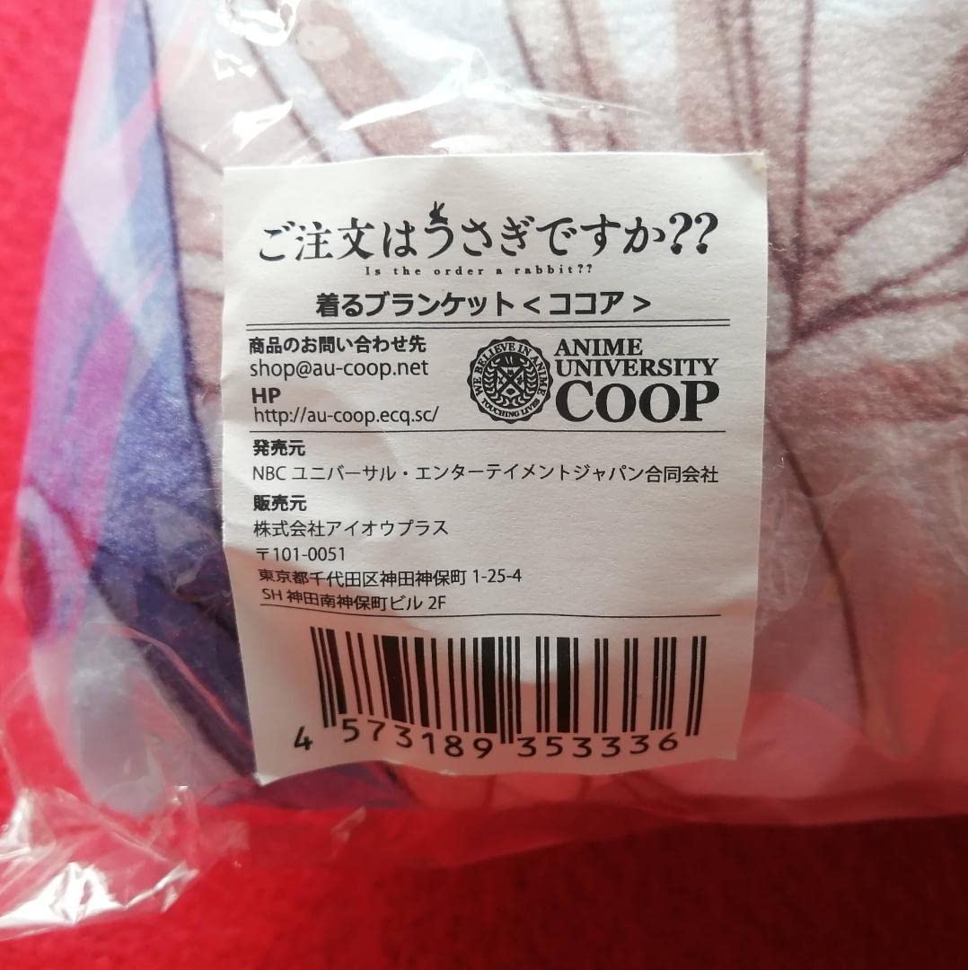 ご注文はうさぎですか？？　もこもこブランケット　赤ずきん Amazon.co.jp: ご注文はうさぎですか? ココア 着るブランケット