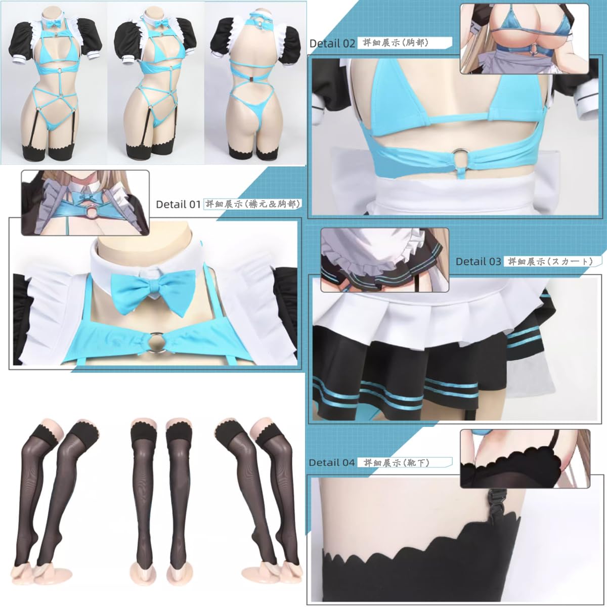 Amazon.co.jp: YAYANA一之瀬 アスナ コスプレメイド服 ビキニ 衣装