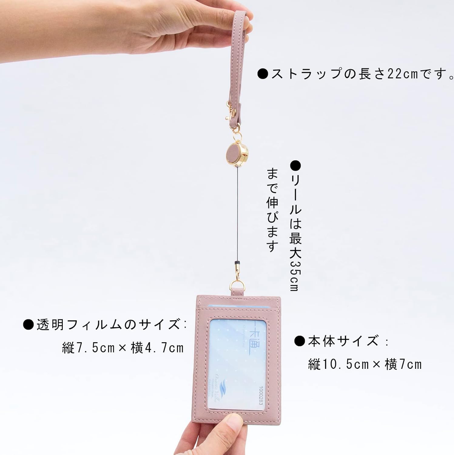 [Mianjian & ZIRUN] リール付きパスケース リール付きカードケース 縦 伸縮タイプ PU革 両面ポケット 定期入れ ストラップ付き リボン付き 通勤 通学(Pink)