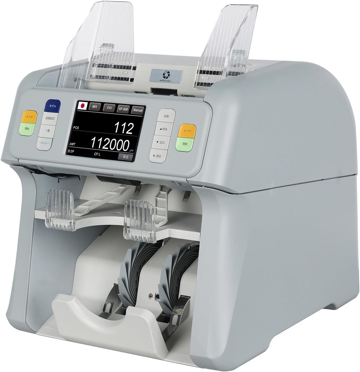 Amazon | MORICASH M-165ダブルポケット混合金種紙幣計数機 紙幣カウンター 紙幣選別機 バッチ機能 加算機能搭載 UV