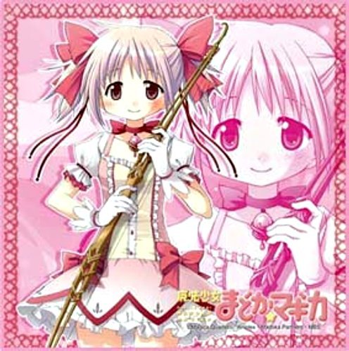 まどか☆マギカ マイクロファイバータオル Amazon.co.jp: 魔法少女まどか☆マギカ マイクロファイバーミニタオル