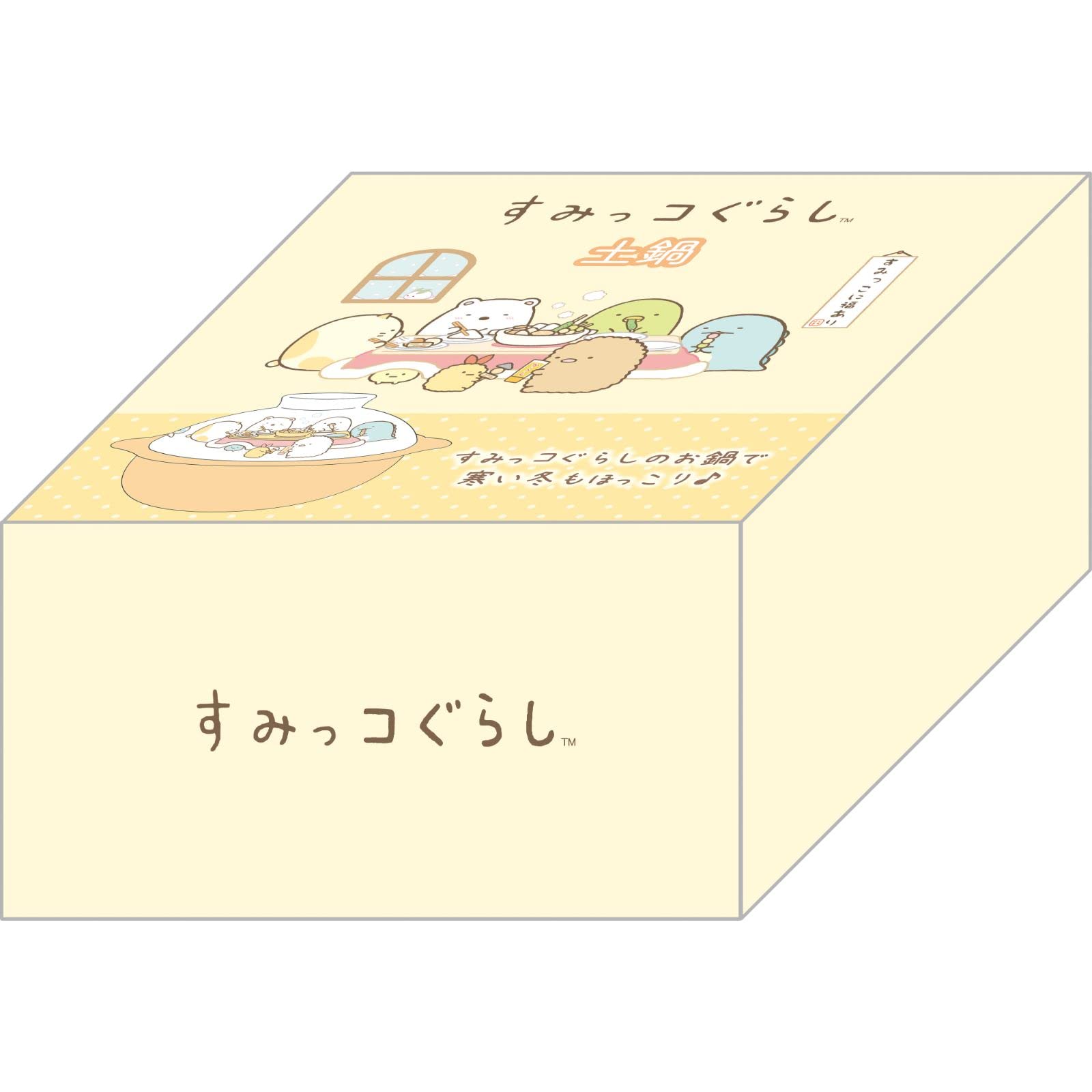 レア★すみっコぐらし　ほっこり　お鍋ぬいぐるみ マスコット すみっコぐらし ぺんぎん？ ほっこりお鍋ぬいぐるみ - メルカリ