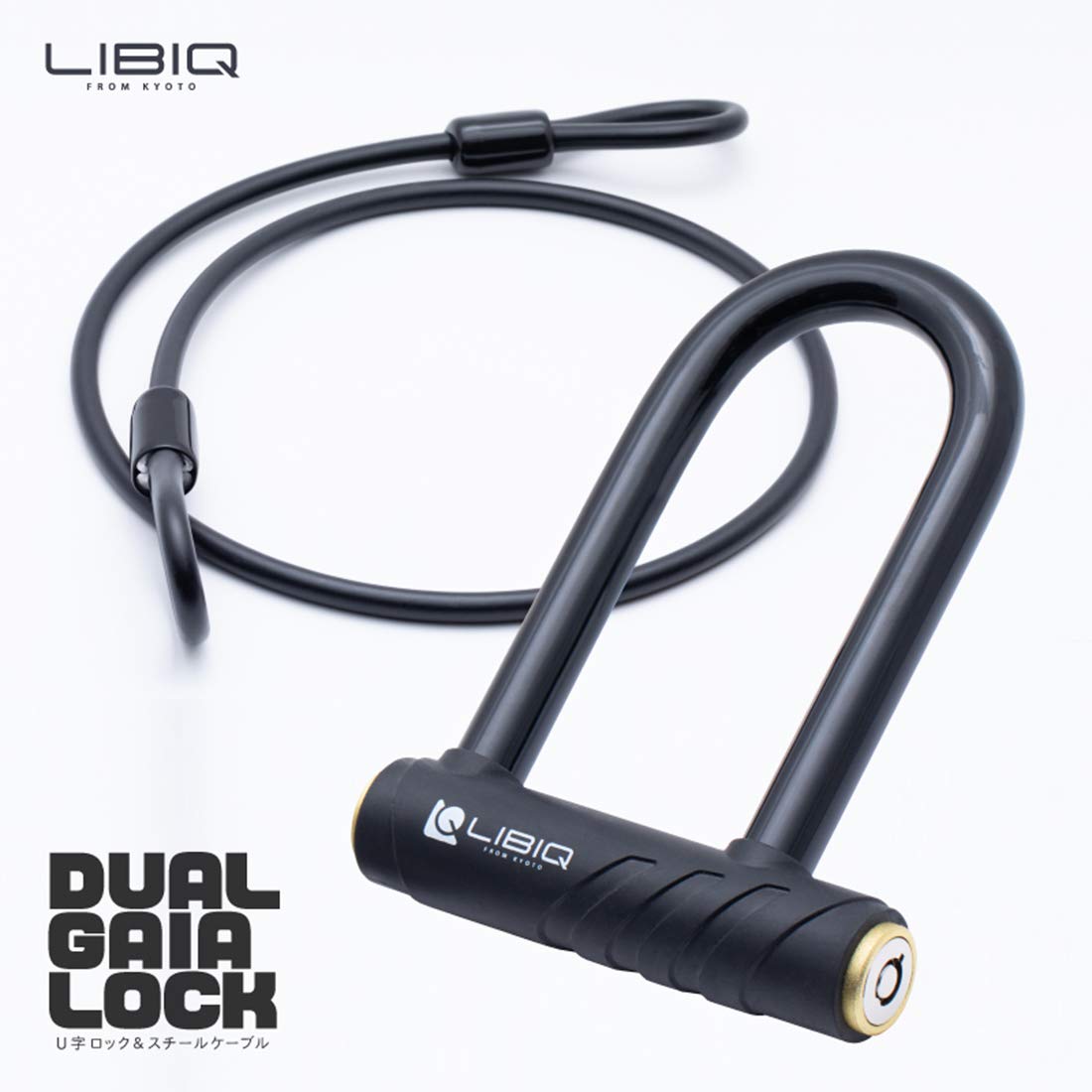 Amazon.co.jp: LIBIQ（リビック） 自転車 鍵 カギ かぎ U字ロック Dual