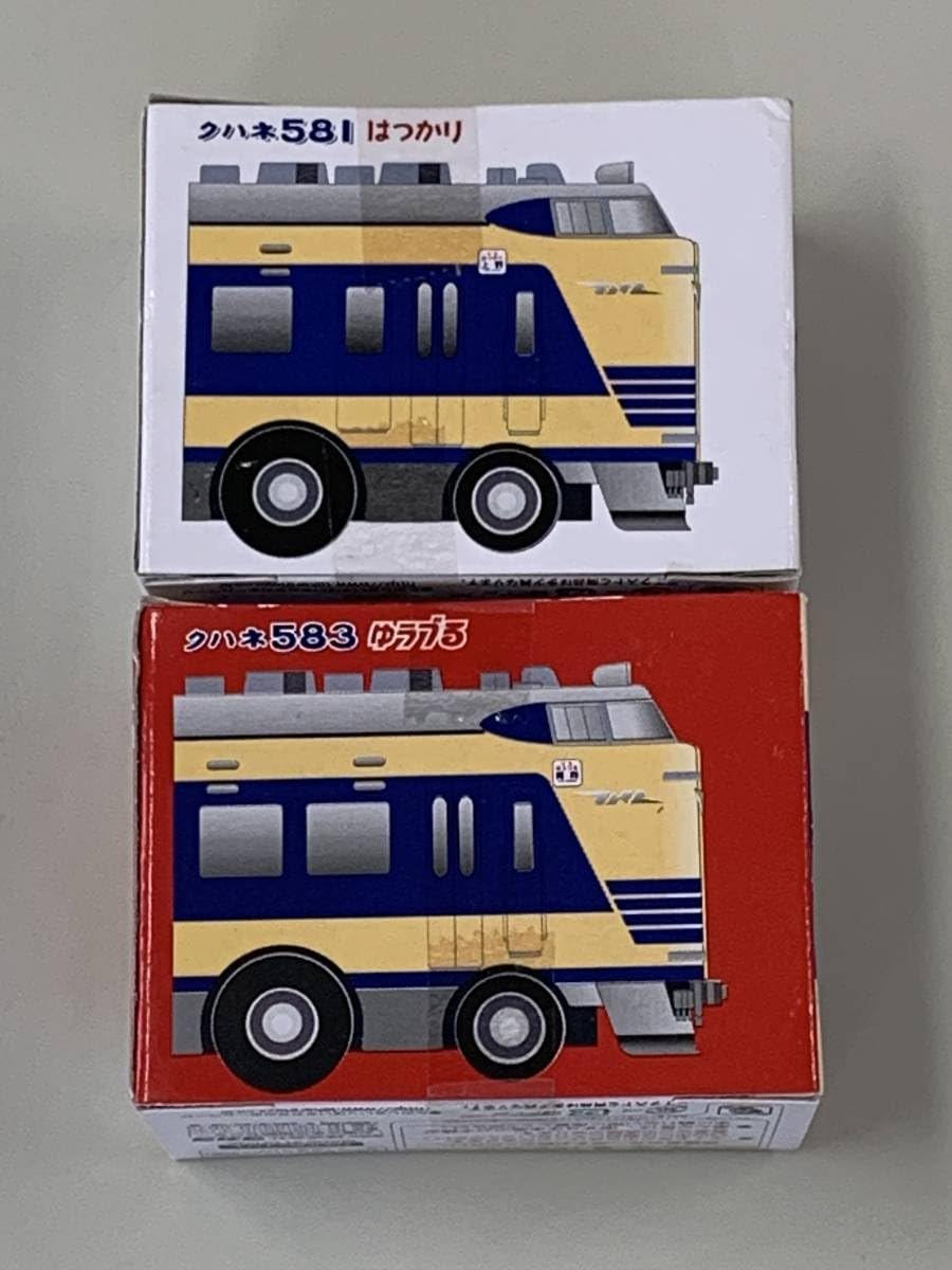 Amazon.co.jp: ◇JR西日本【581/583系 寝台電車 はつかり & ゆうづる
