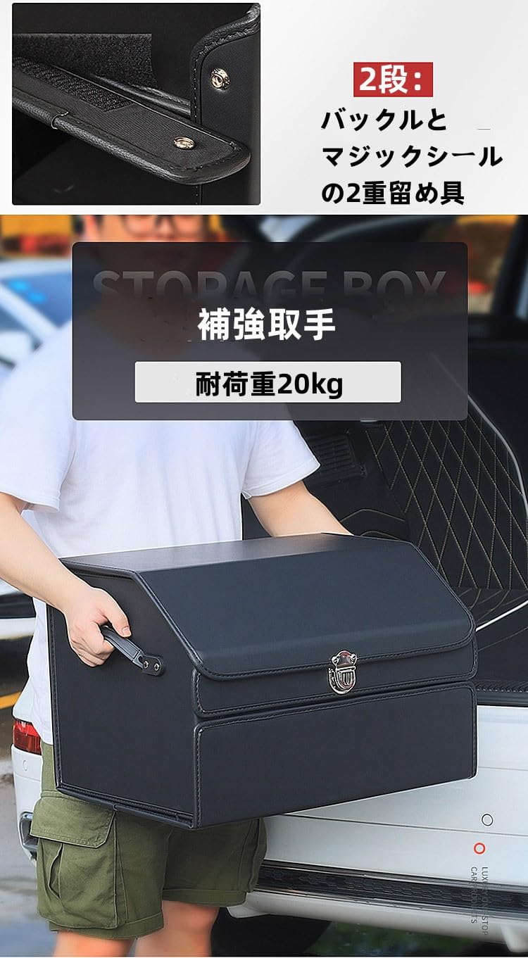 Amazon.co.jp: トランクボックス 車 車用収納ボックス 2段 折り畳み
