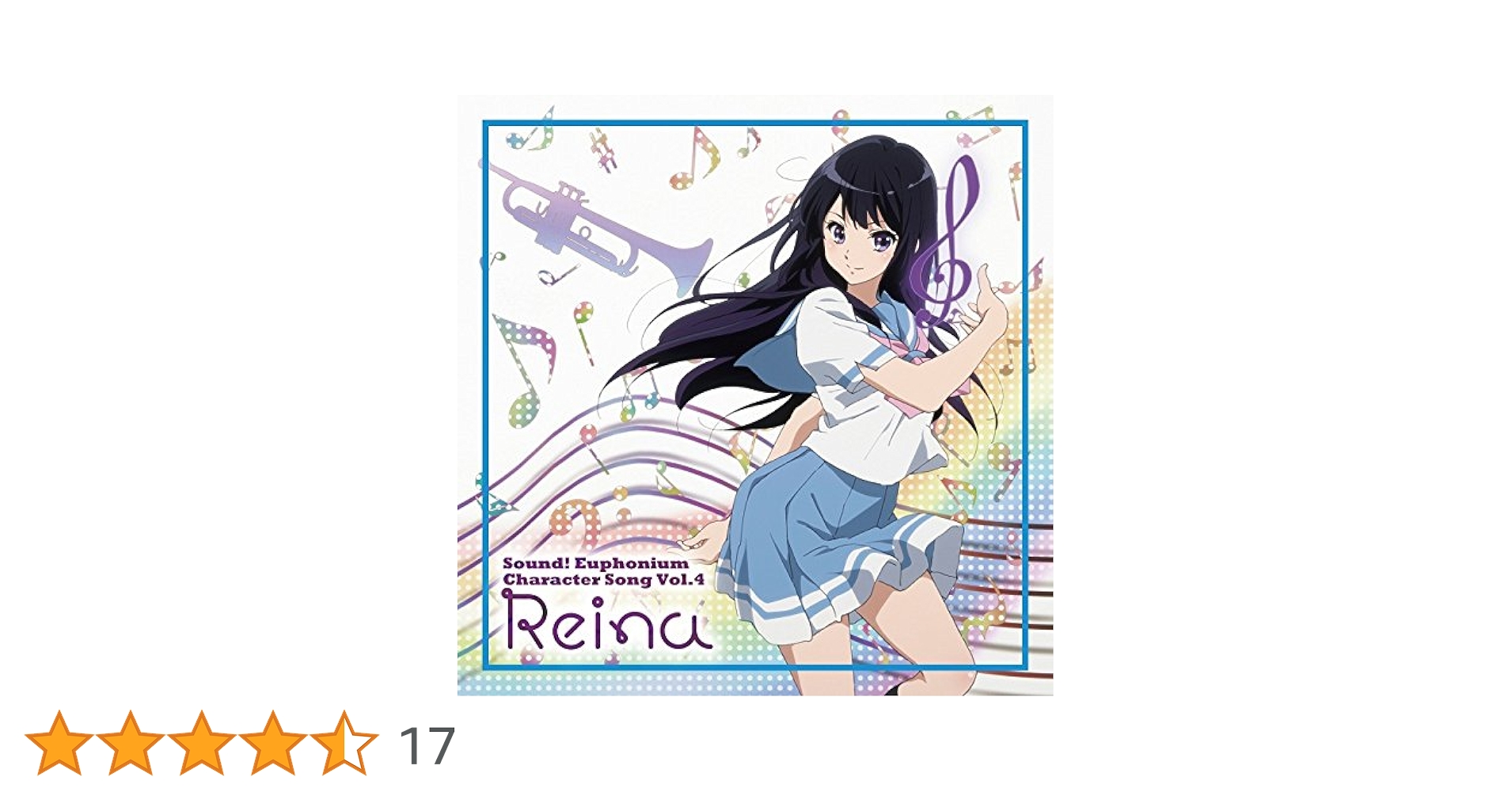 響け！ユーフォニアム キャラソンvol.1～4 収納BOX付 Amazon.co