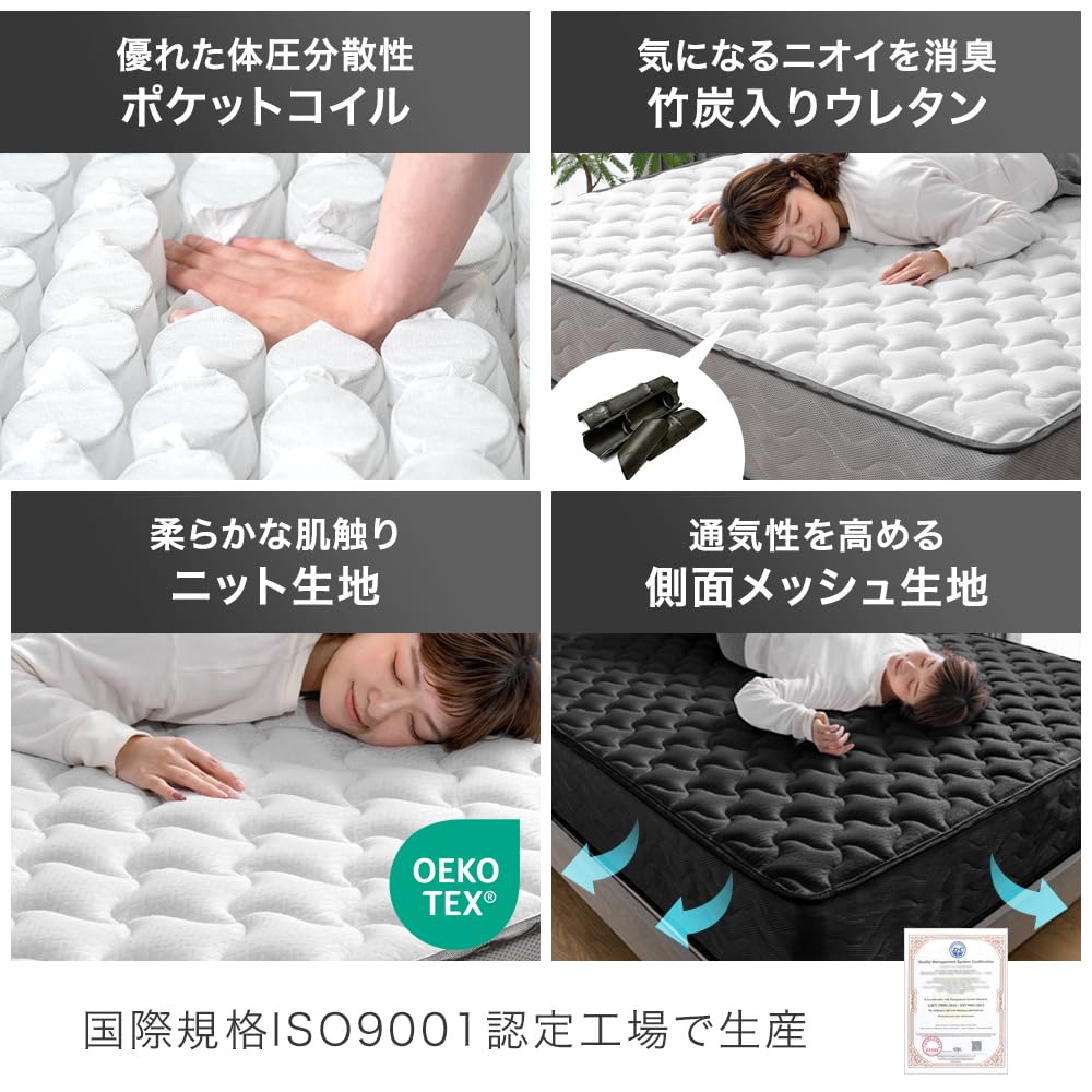 Amazon.co.jp: タンスのゲン マットレス シングル 【スーパーハード