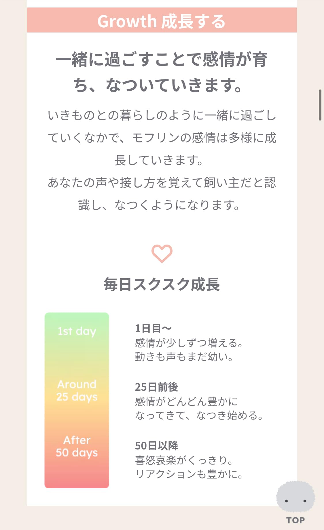 Amazon | カシオのAIペット moflin(モフリン) シルバー | ロボット