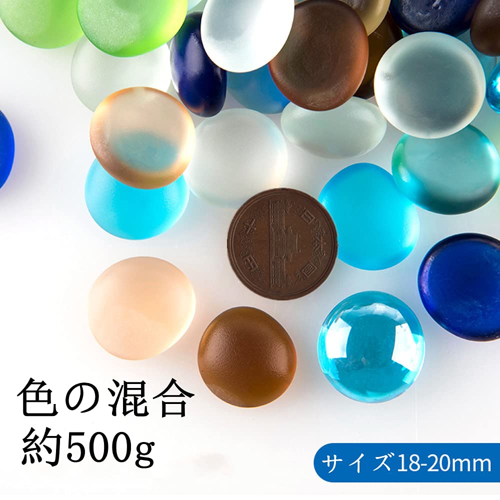 Amazon.co.jp: MUYYIKA ガラスの粒 平たい円形 ガラス石 飾り石 彩り石