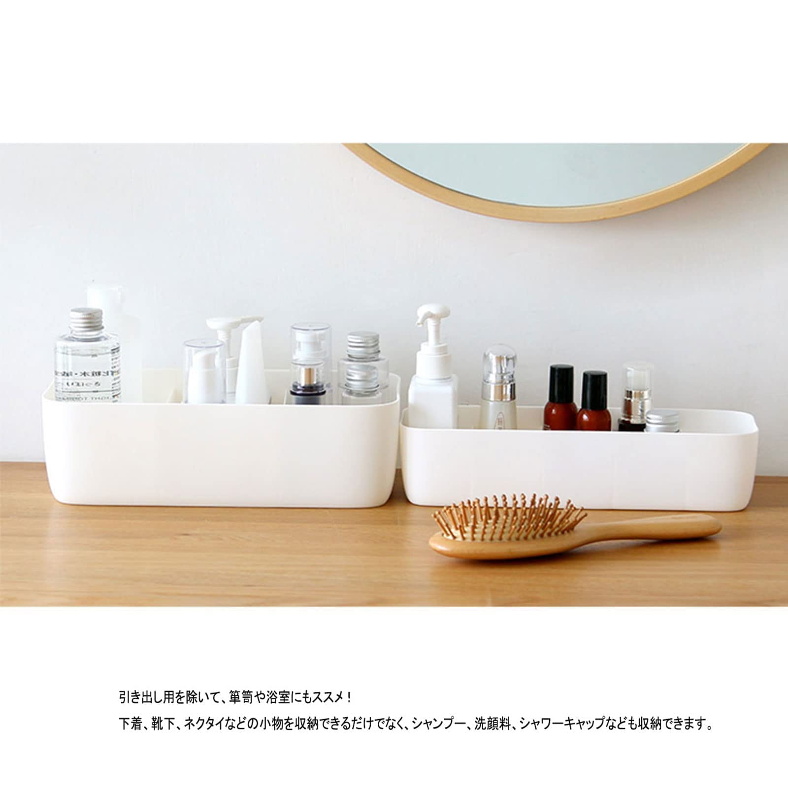 Amazon｜3格収納ボックス 2個セット 引き出し仕切り 下着収納ボックス