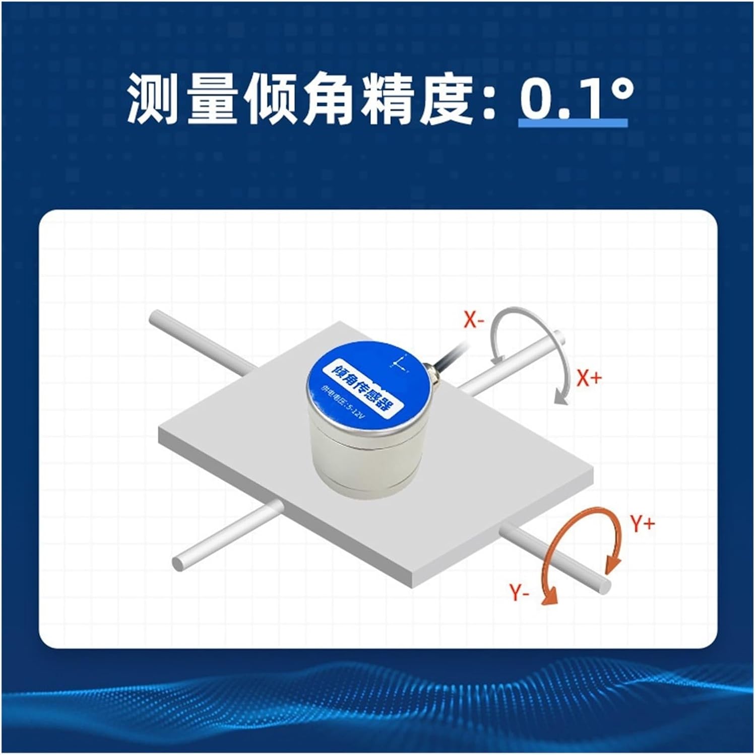 Inclination Sensor Dual-axis Tilt Sensor Horizontal Tilt Sensor Tilt Angle Measuring Instrument Level(RS485dual-axisinclination)