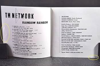 TAMTAM RAMBLE IN THE RAINBOW ブラックバイナル　廃盤 TAMTAM『Ramble In The Rainbow』 EPレコード取扱店舗一覧（List